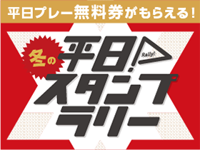 セントラルゴルフクラブ 公式 アコーディア ネクストweb 茨城県行方市