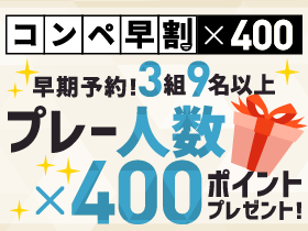 セントラルゴルフクラブ 公式 アコーディア ネクストweb 茨城県行方市