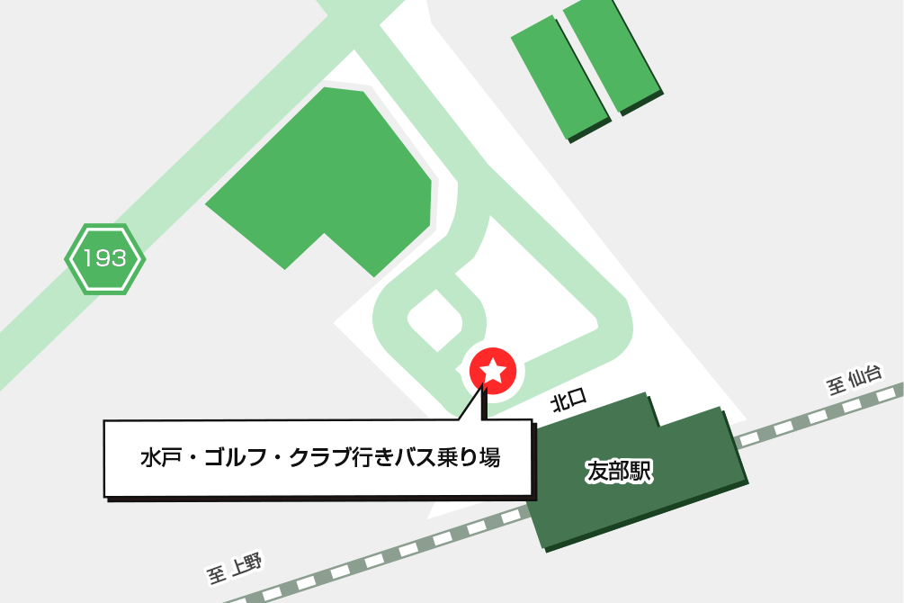 水戸 ゴルフ クラブのアクセス 住所 茨城県水戸市 アコーディア ネクスト ゴルフ公式web