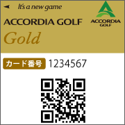 AG-mobileでカード画面を表示