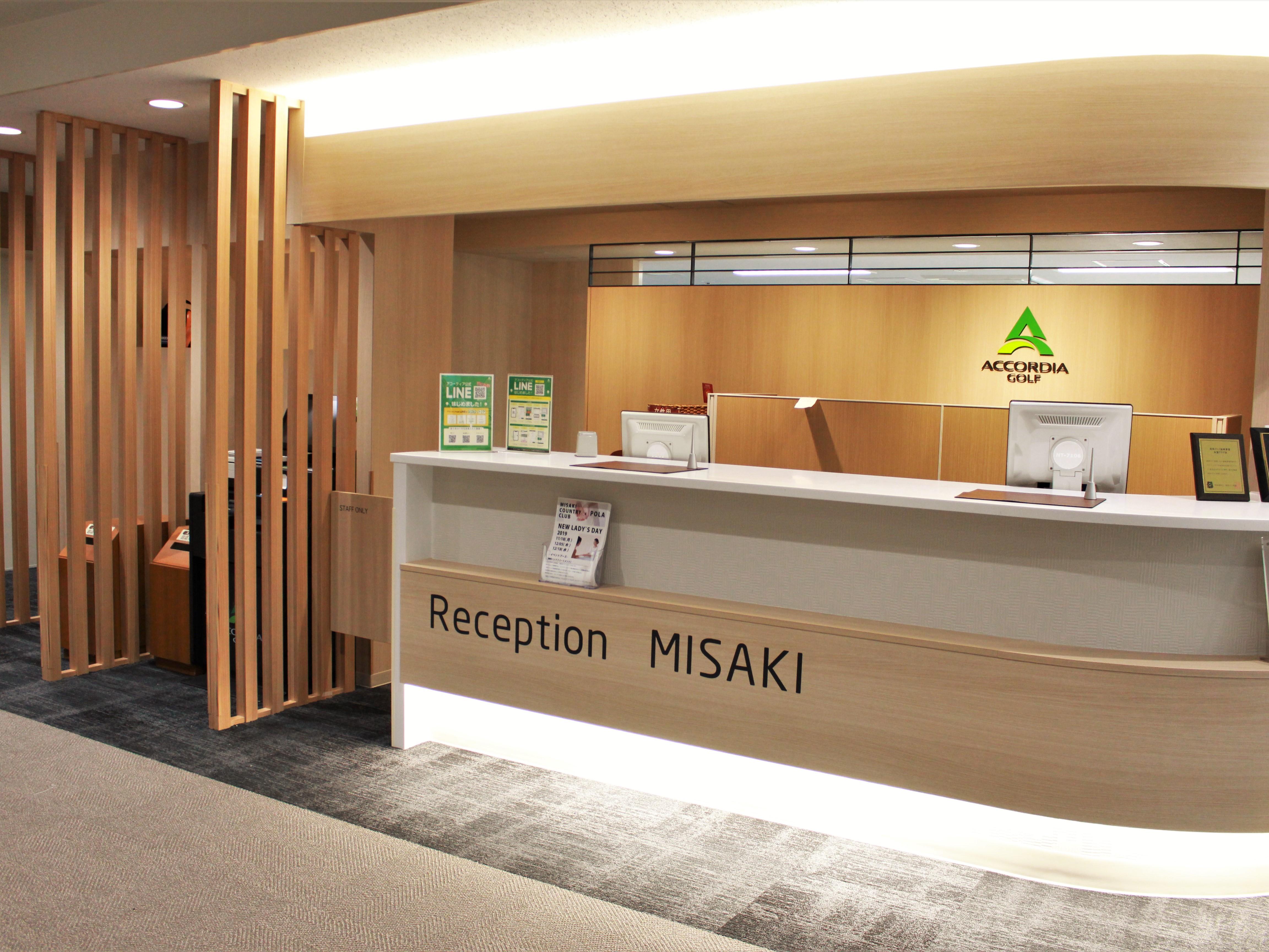みさきカントリークラブの公式サイトの画像(12/12)
