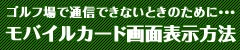 ̏ŒʐMłȂƂ̂߂Ɂc޲ٶމʕ\@